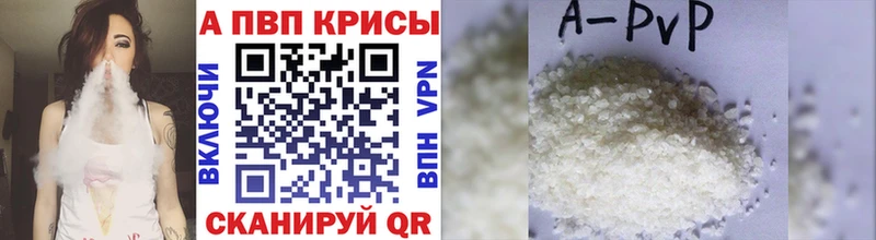 как найти наркотики  Баймак  APVP мука 
