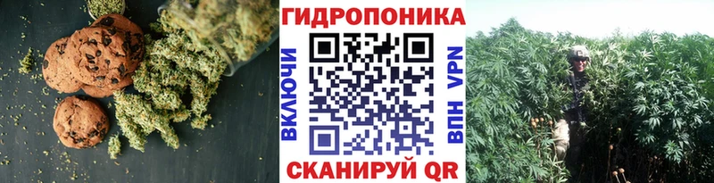 Cannafood конопля Баймак