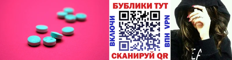 купить наркотики сайты  Баймак  Экстази XTC 