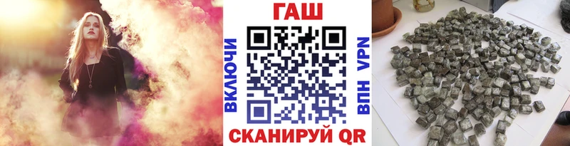 Гашиш ice o lator  где купить наркоту  Баймак 