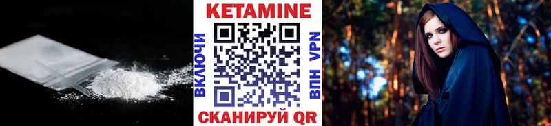 даркнет сайт  mega сайт  КЕТАМИН VHQ  Баймак 