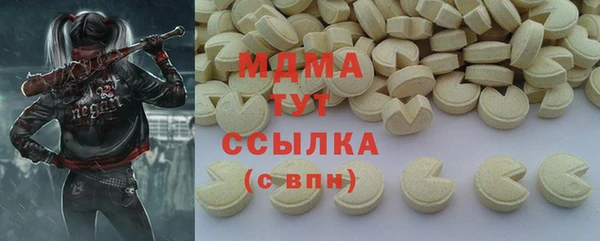 метадон Покровск