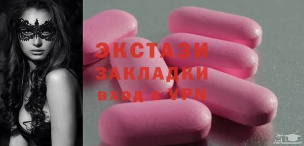 ECSTASY Армянск