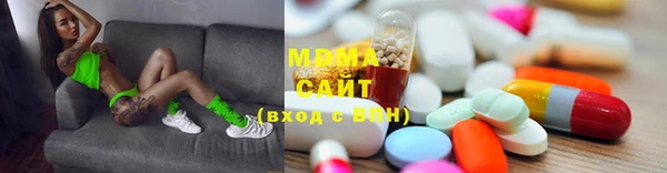 ECSTASY Армянск