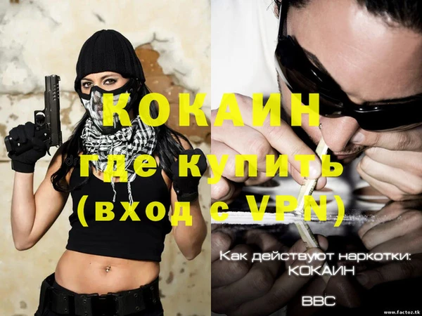 ECSTASY Армянск