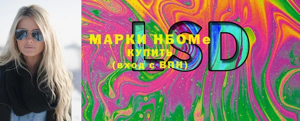 ECSTASY Армянск