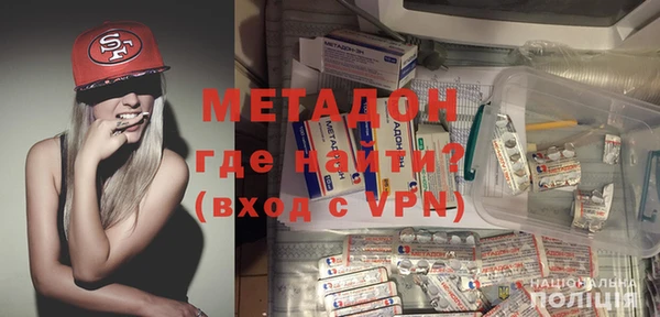 ECSTASY Армянск