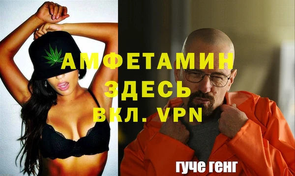 метамфетамин Покачи