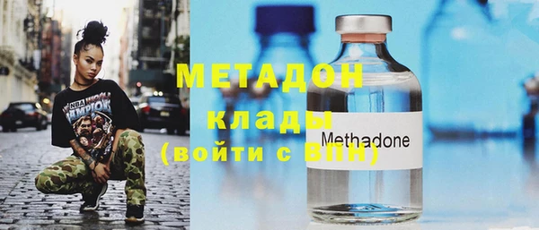 ECSTASY Армянск