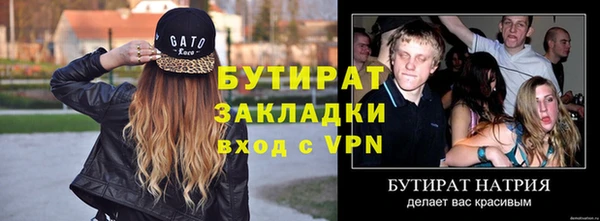 ECSTASY Армянск