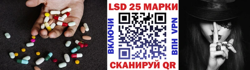 Лсд 25 экстази ecstasy  Баймак 