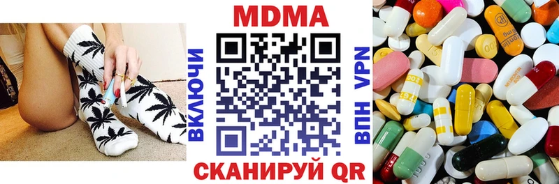 МЕГА ТОР  Баймак  МДМА crystal 