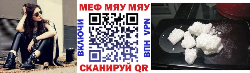 Меф мука  Баймак 