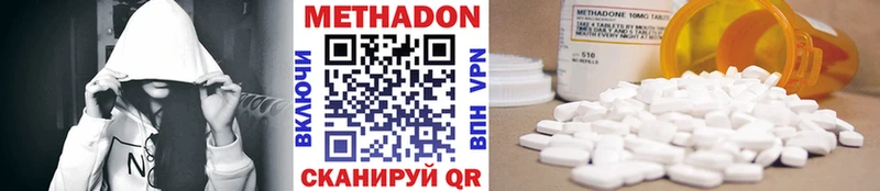 МЕТАДОН methadone  площадка телеграм  Баймак 