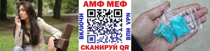 где найти наркотики  Баймак  МЕТАМФЕТАМИН мет 
